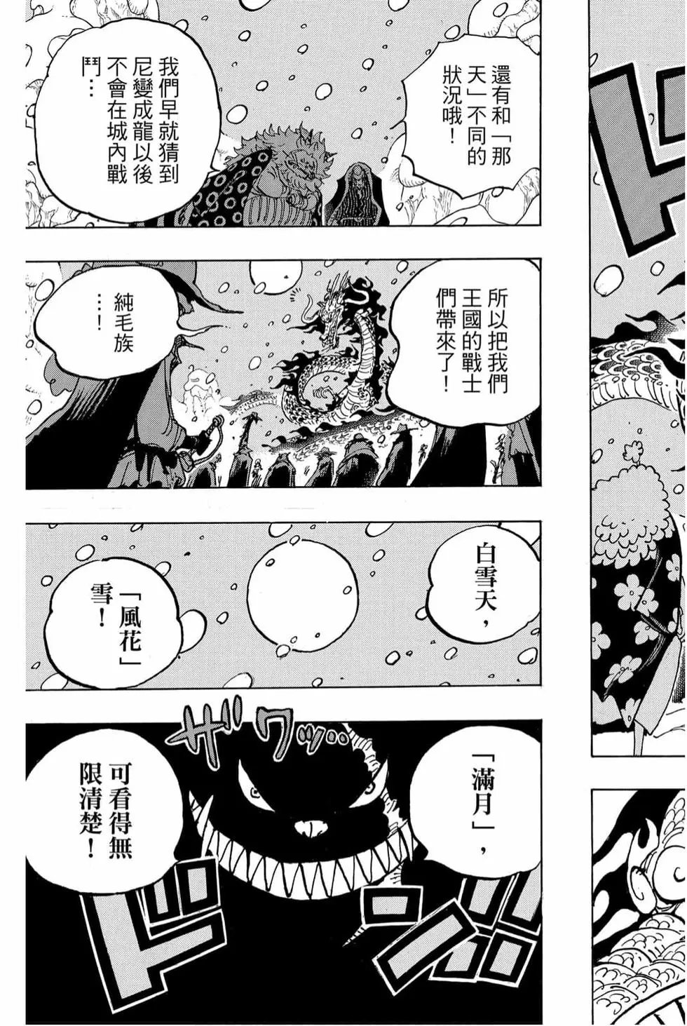 第98卷
