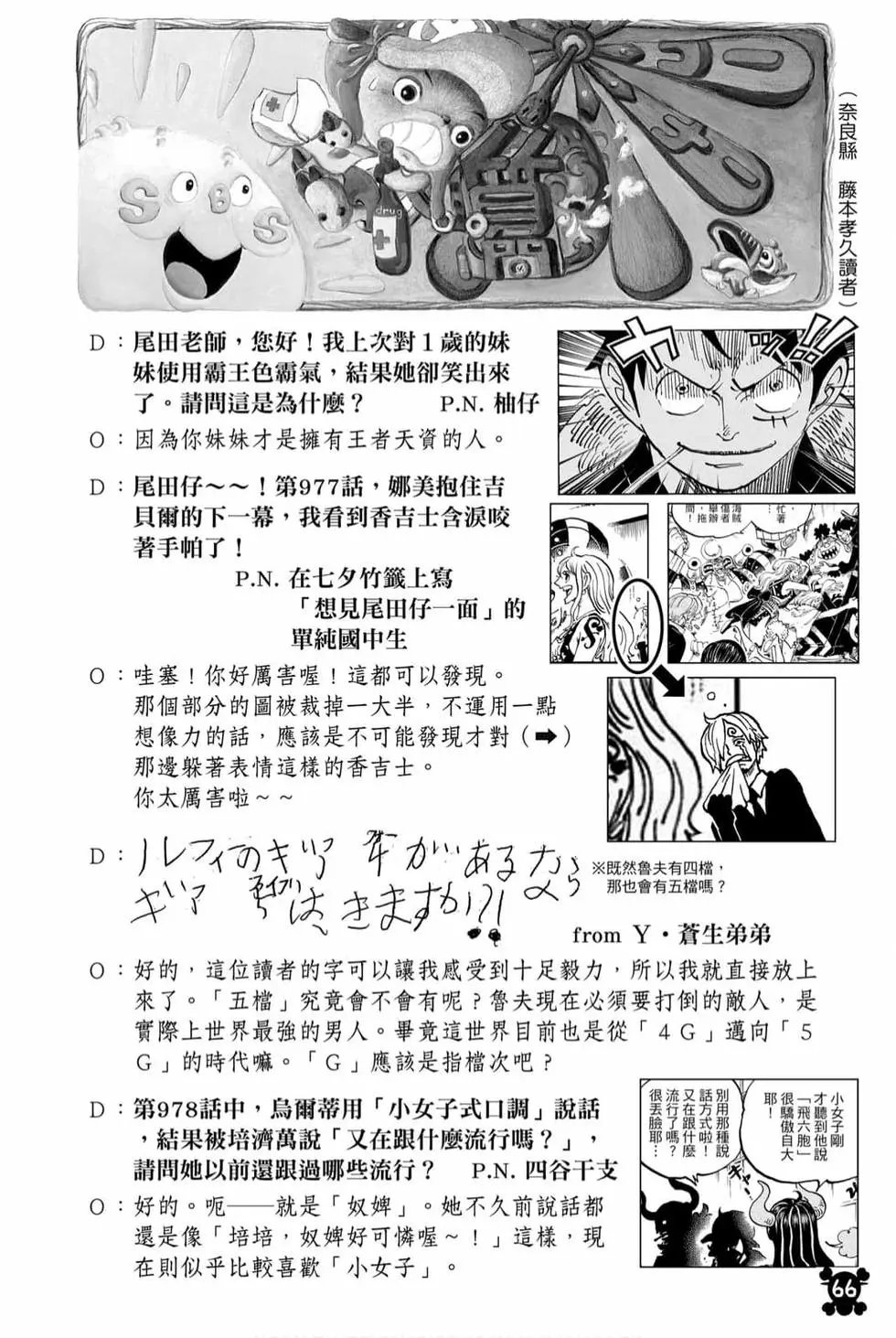 第98卷