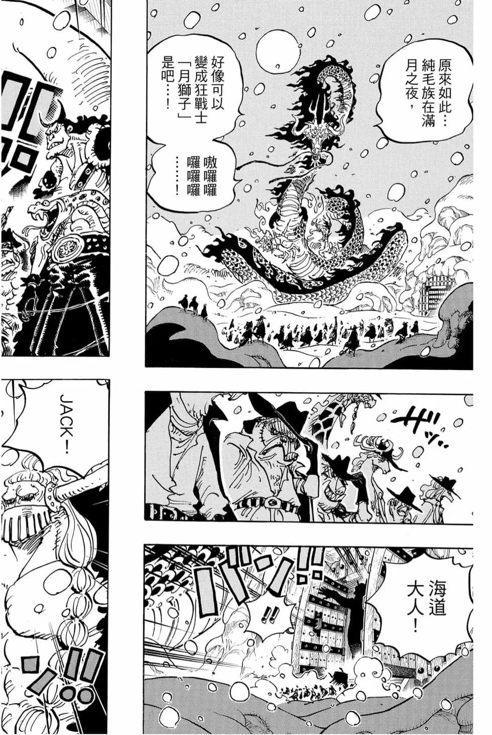 第98卷