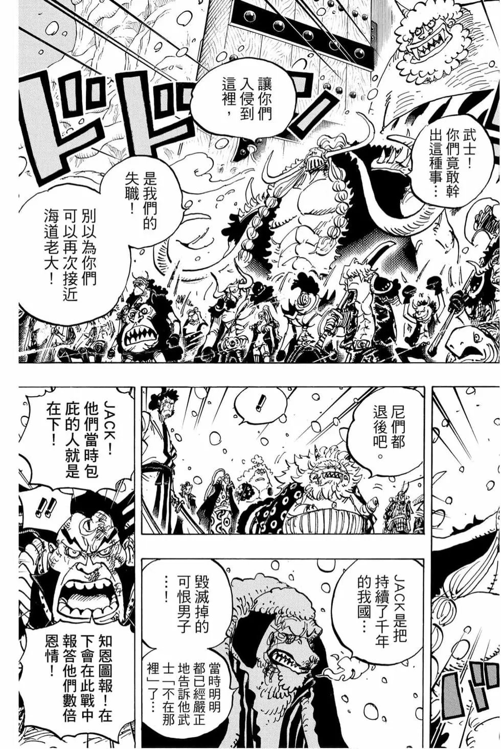第98卷