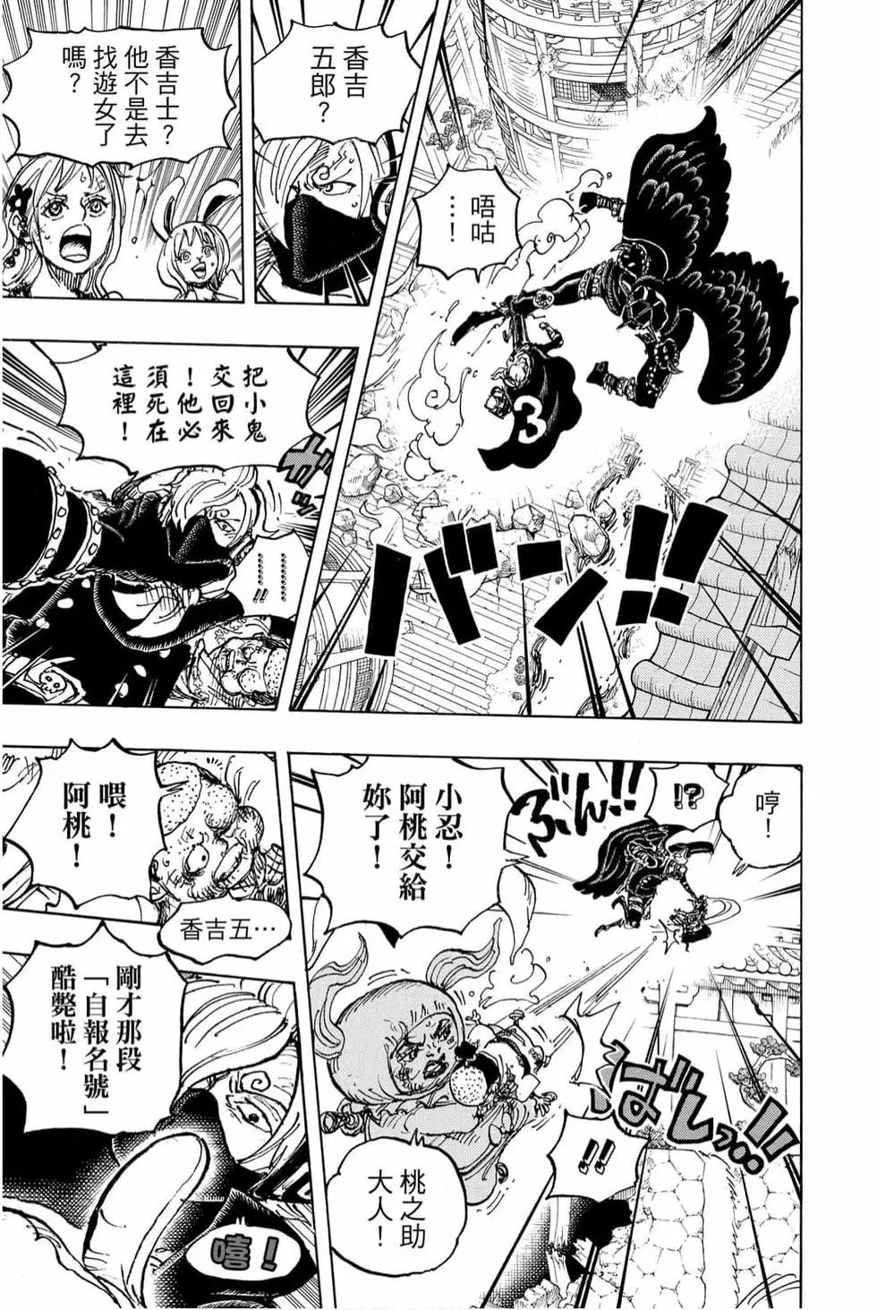 第98卷