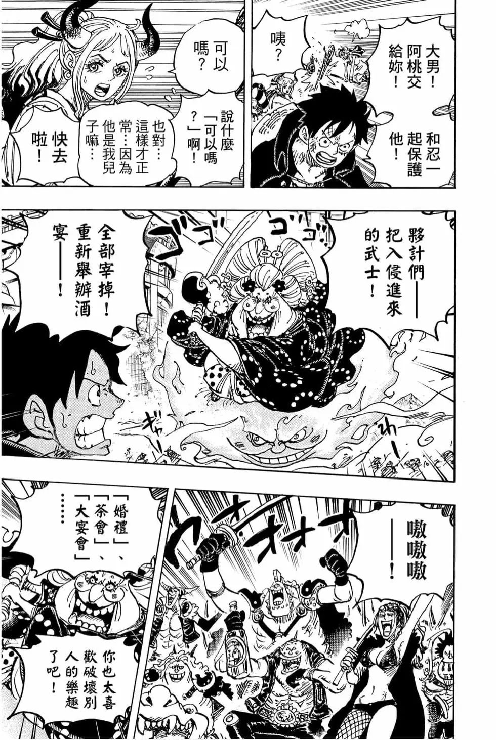 第98卷