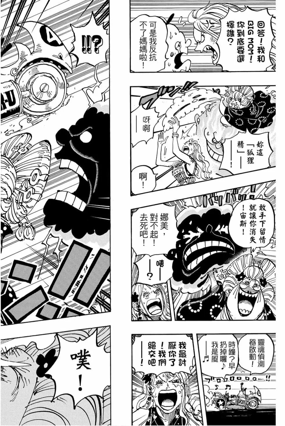 第98卷