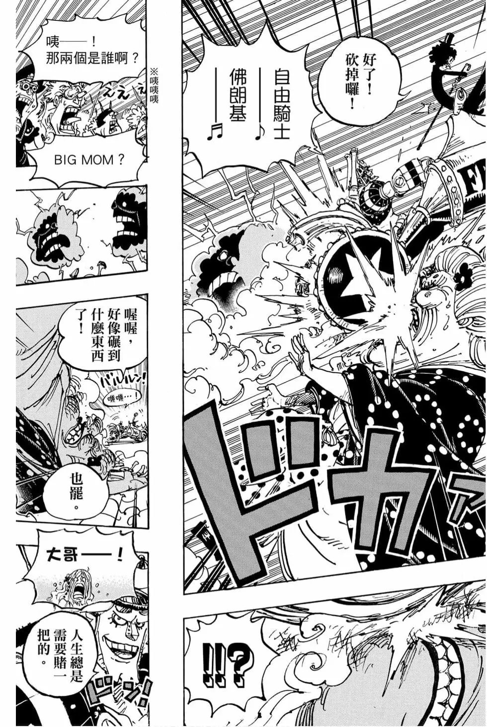 第98卷