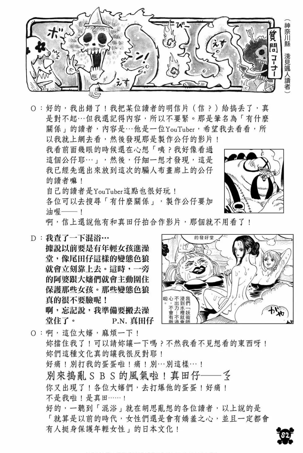 第98卷