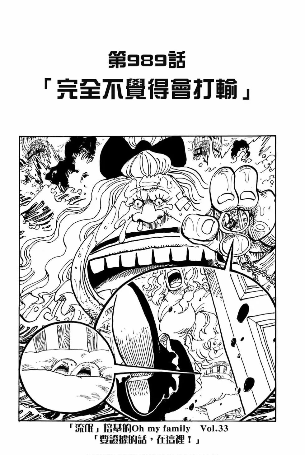 第98卷