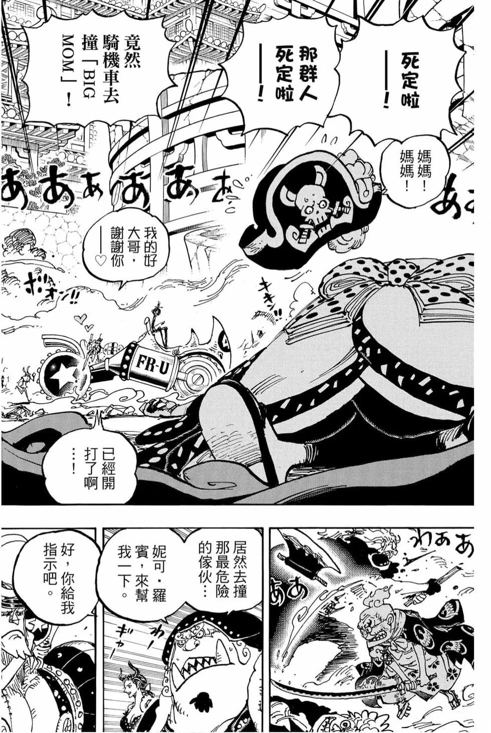 第98卷