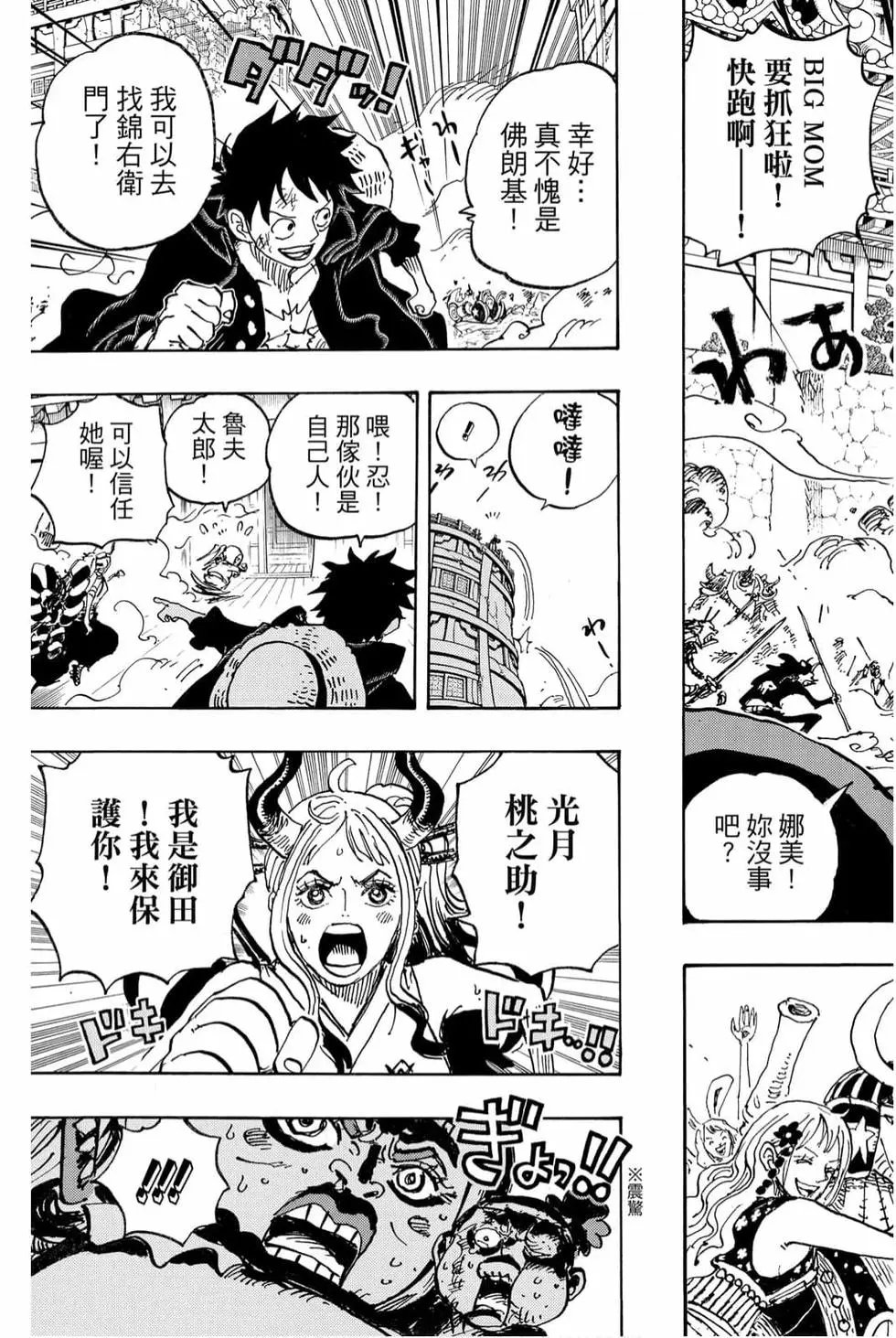 第98卷