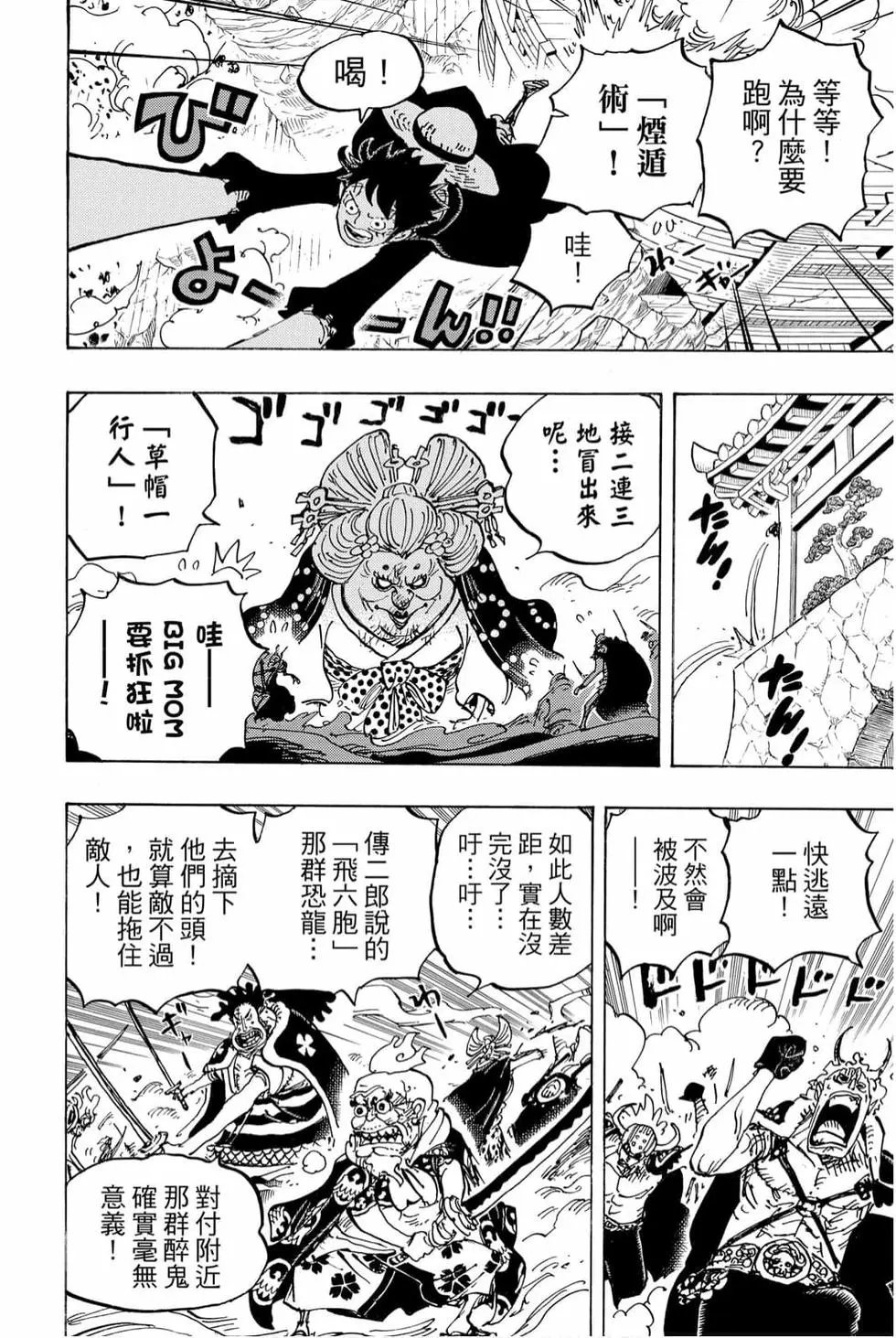 第98卷
