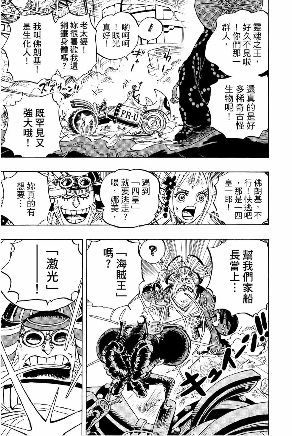 第98卷