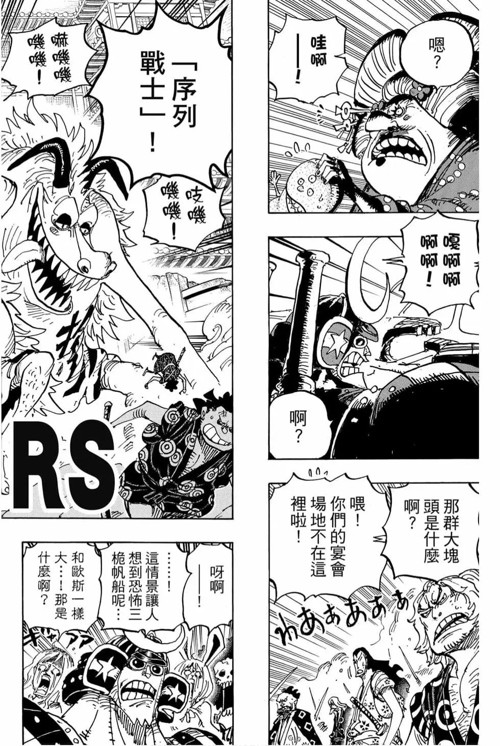 第98卷