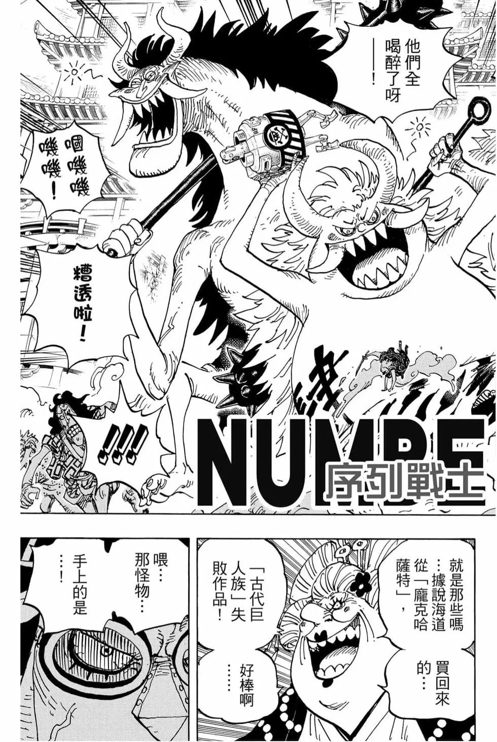 第98卷
