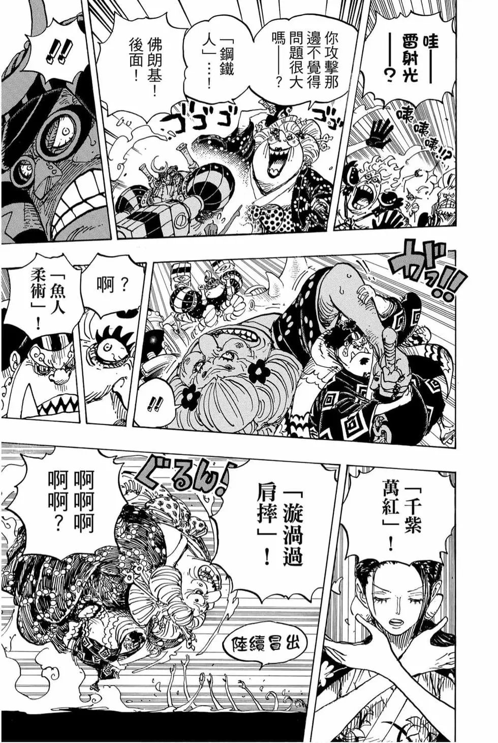 第98卷