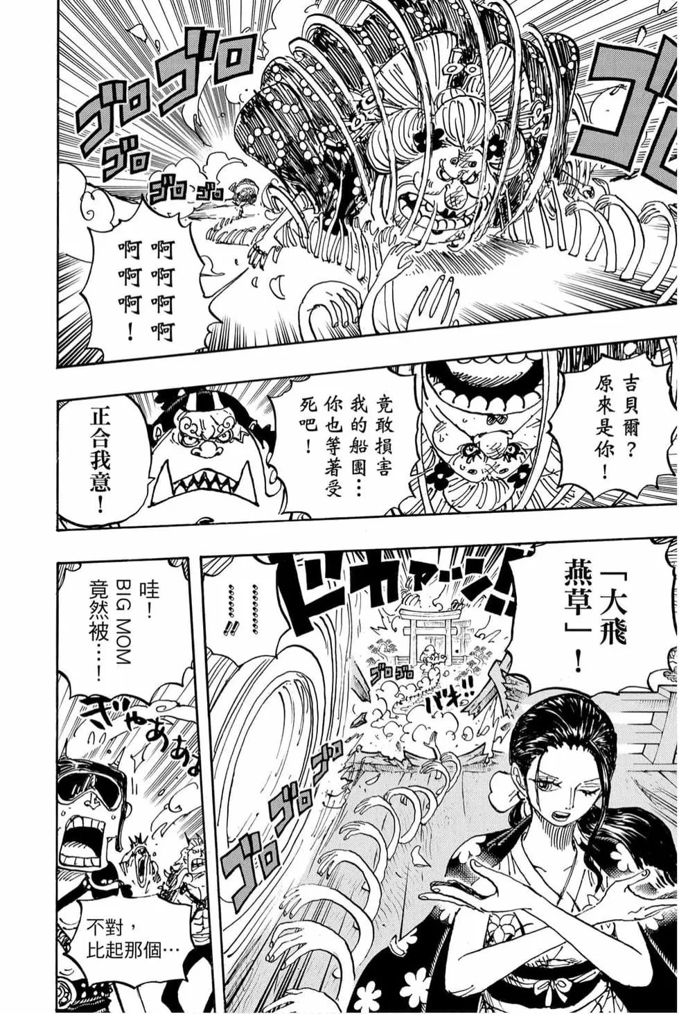 第98卷