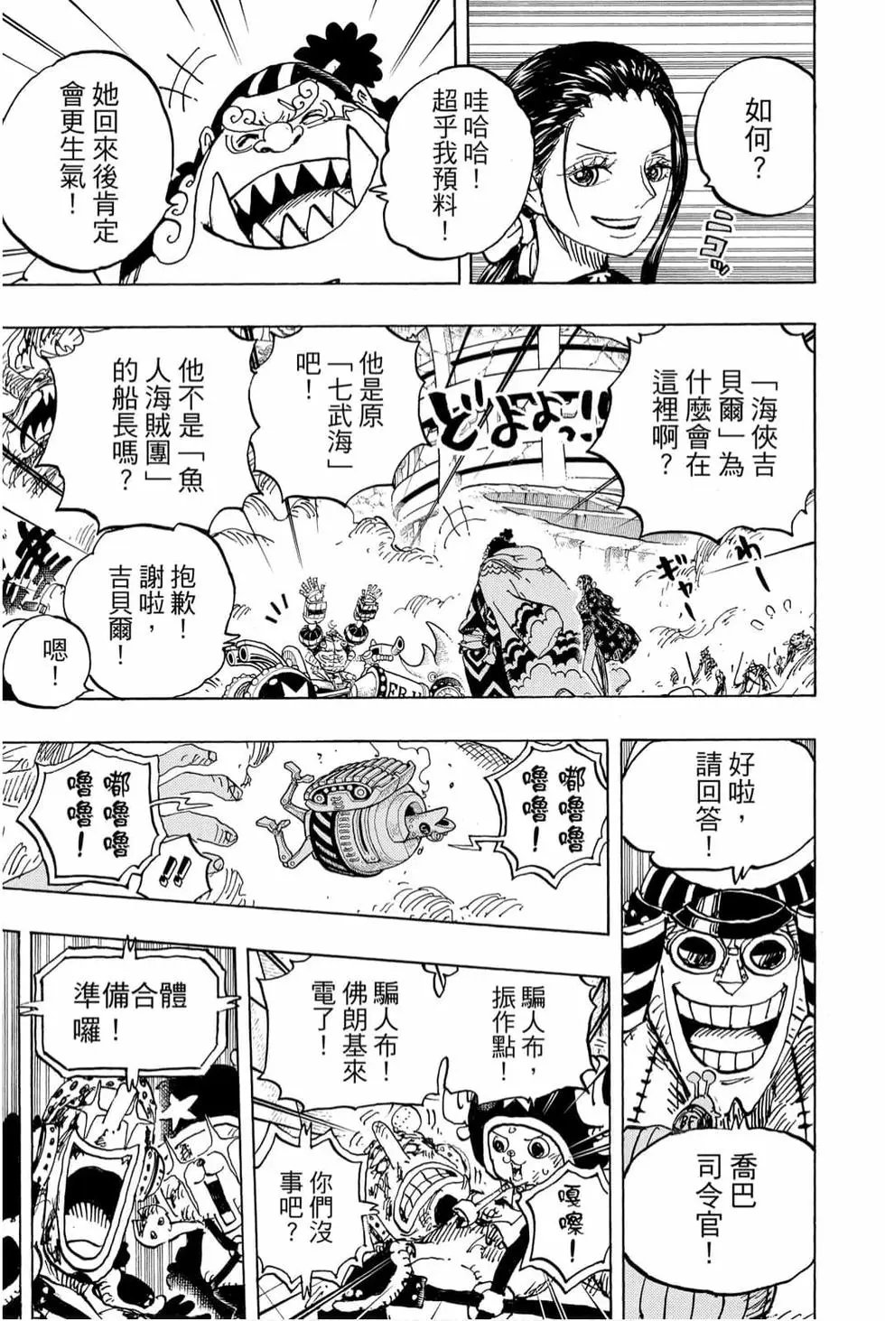 第98卷