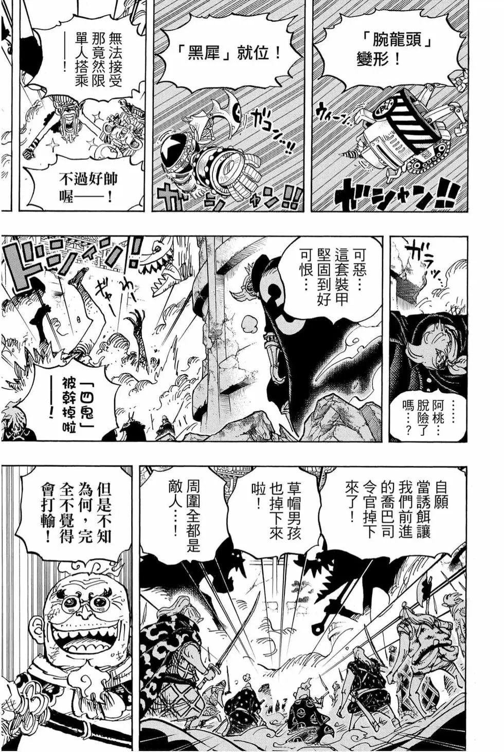 第98卷