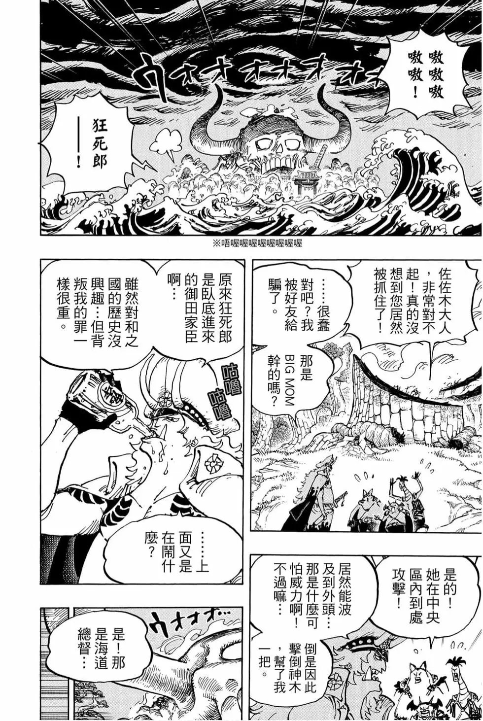 第98卷