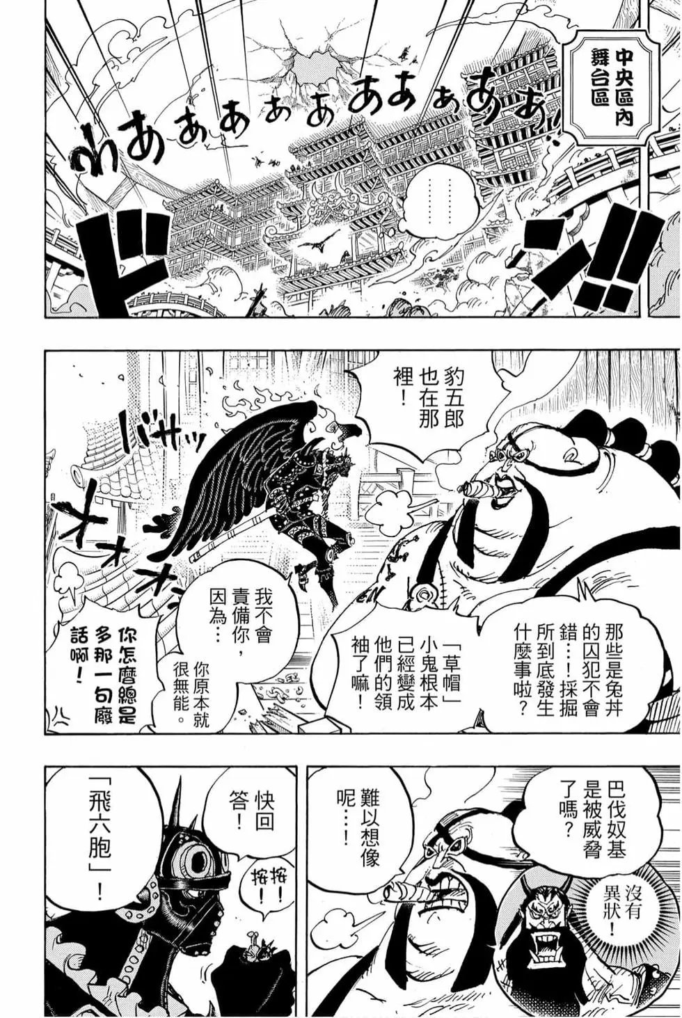 第98卷