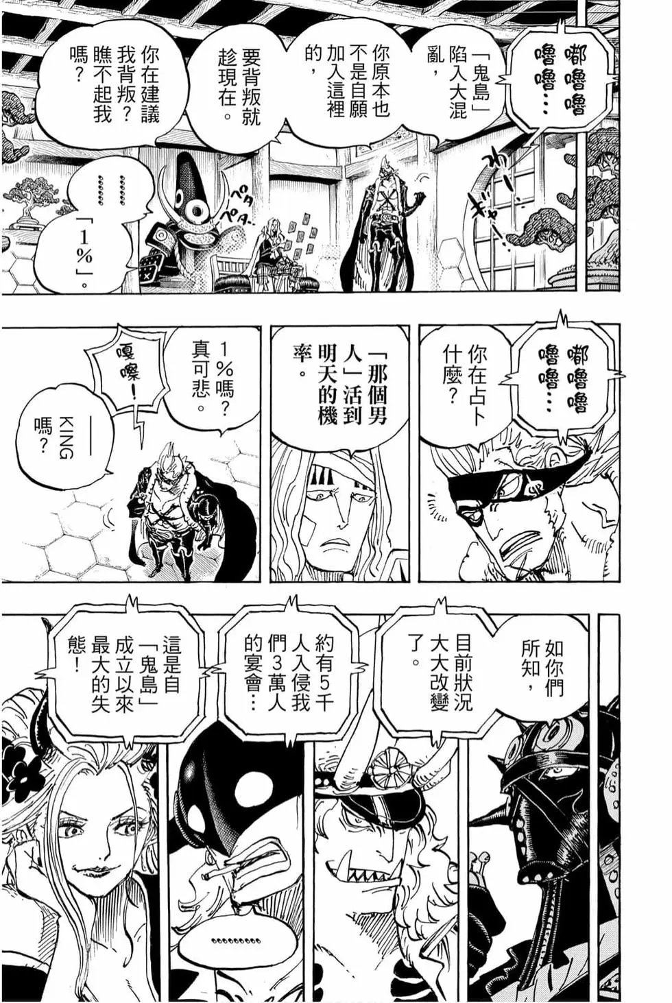 第98卷