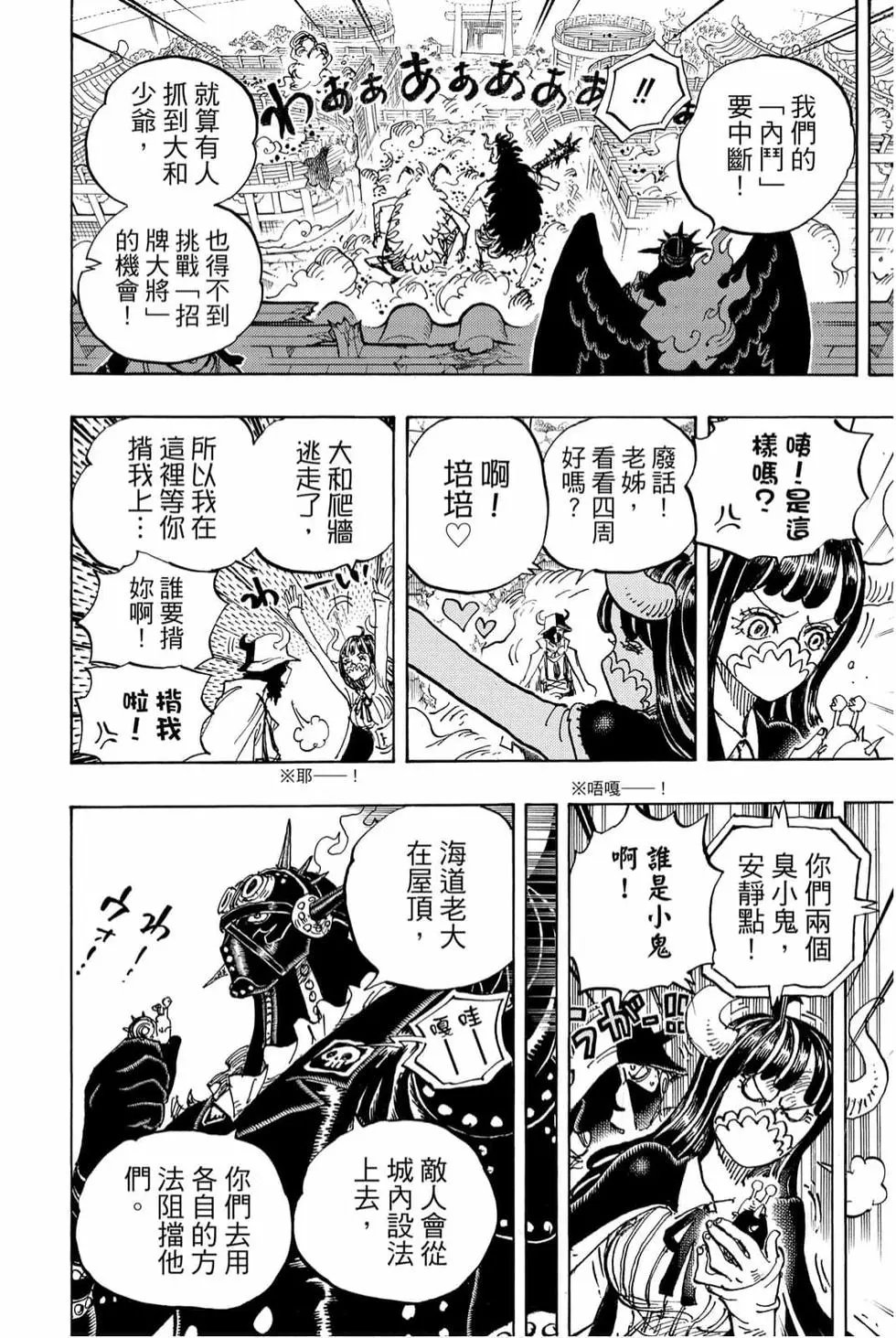 第98卷