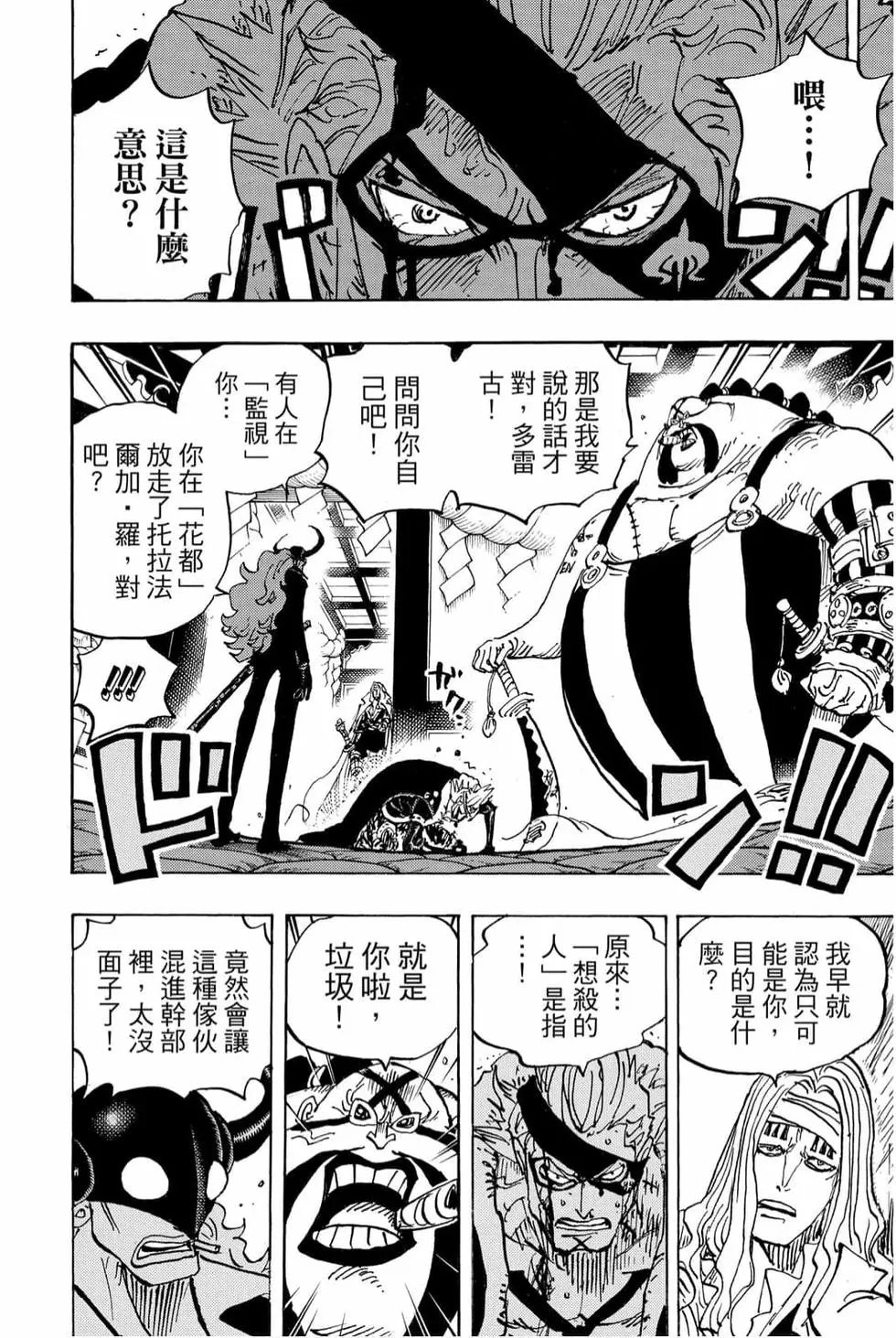 第98卷