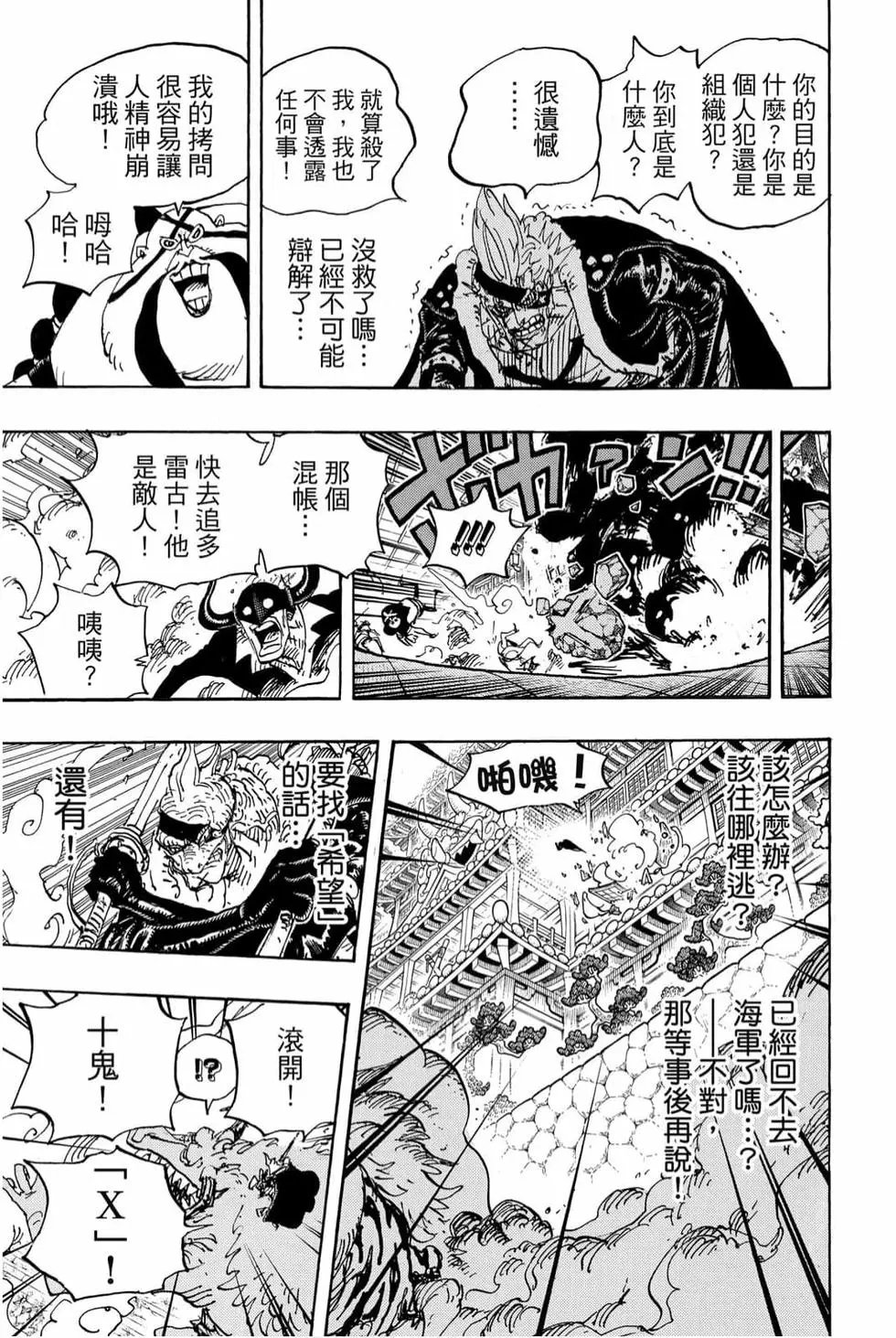 第98卷