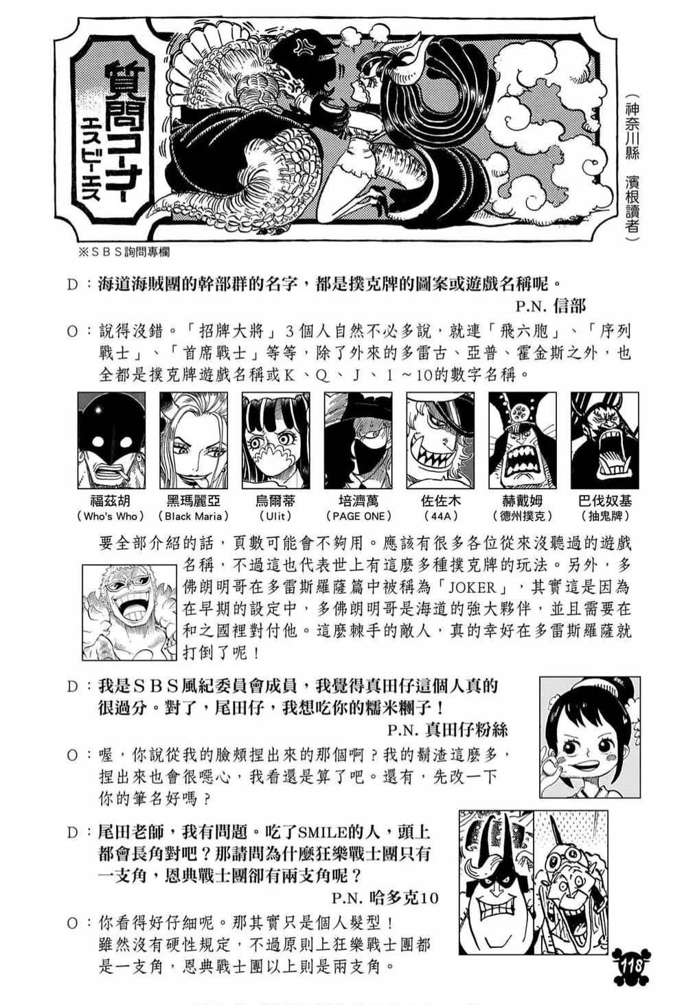 第98卷
