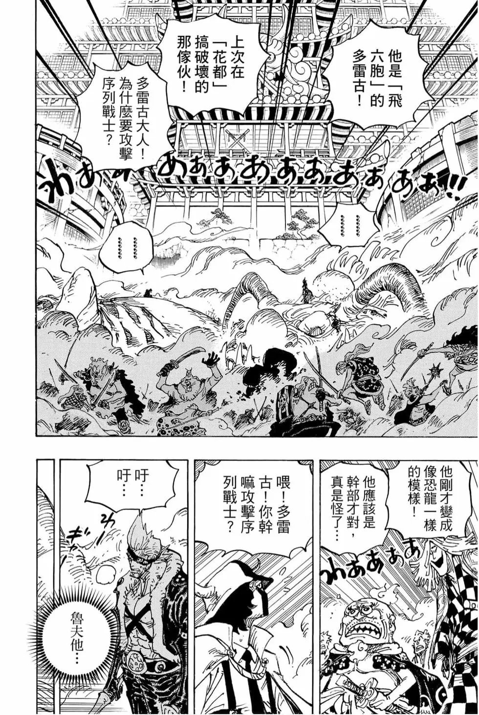 第98卷
