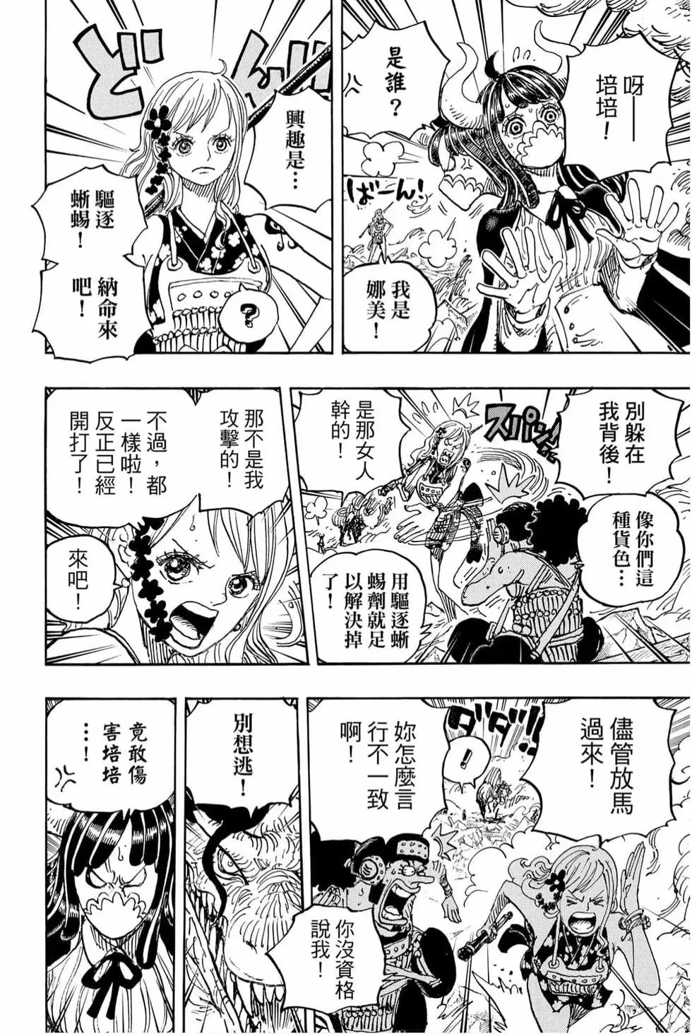 第98卷
