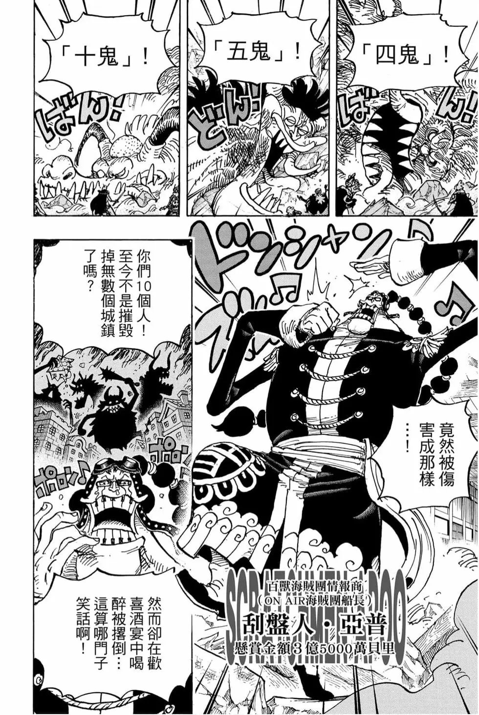 第98卷