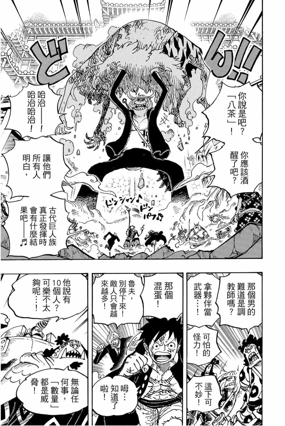 第98卷