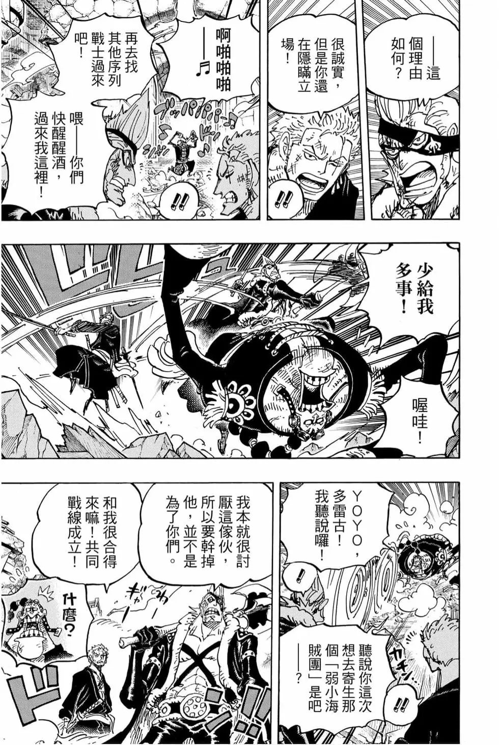 第98卷