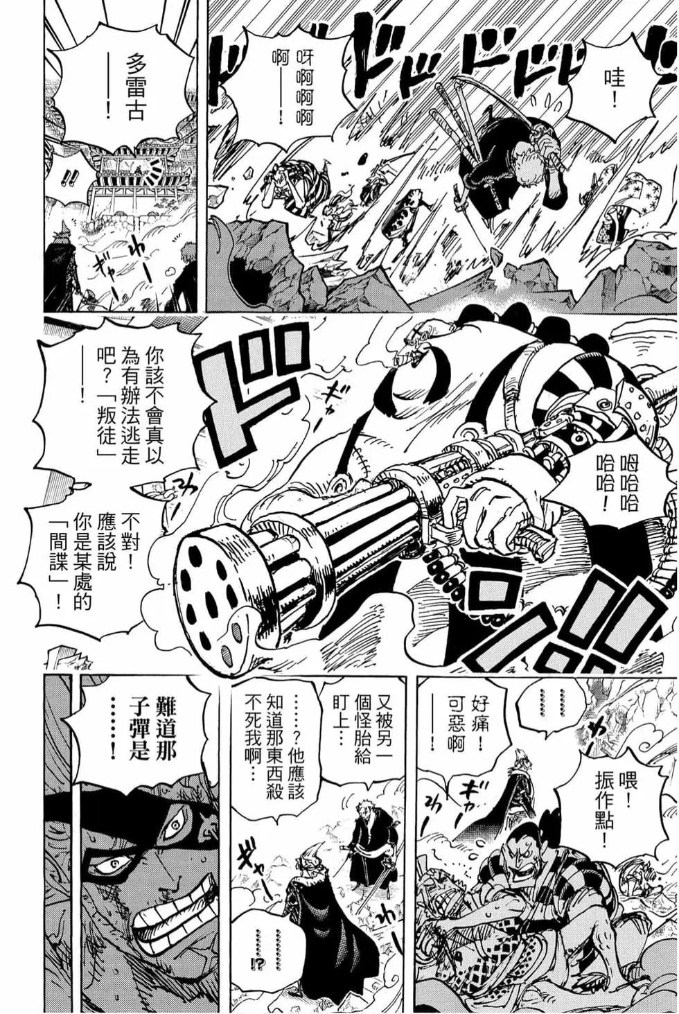 第98卷