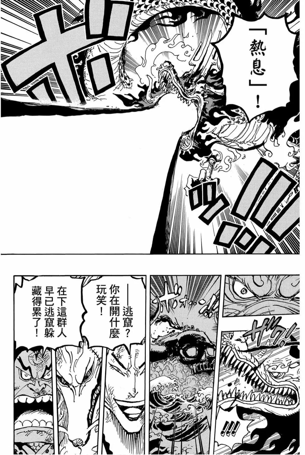 第98卷