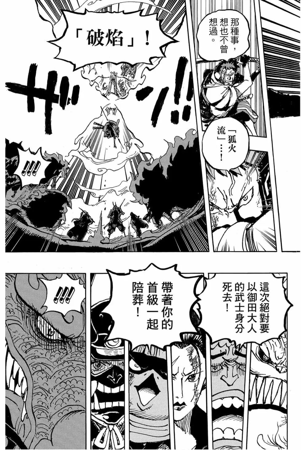 第98卷