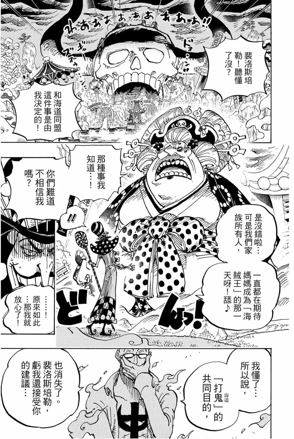 第98卷