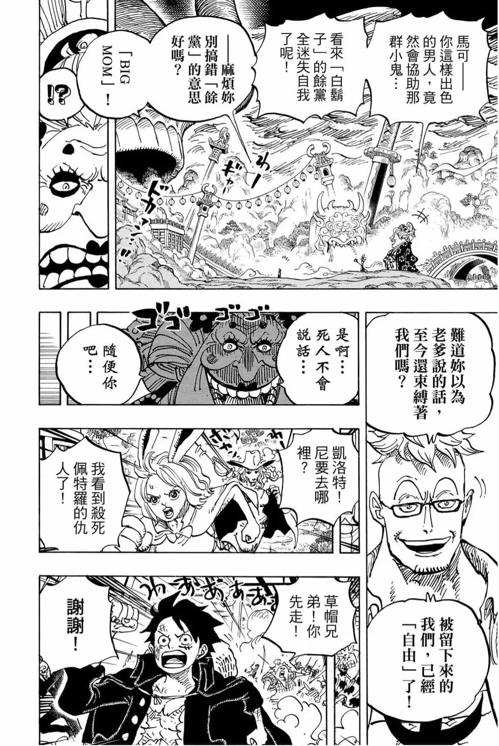 第98卷