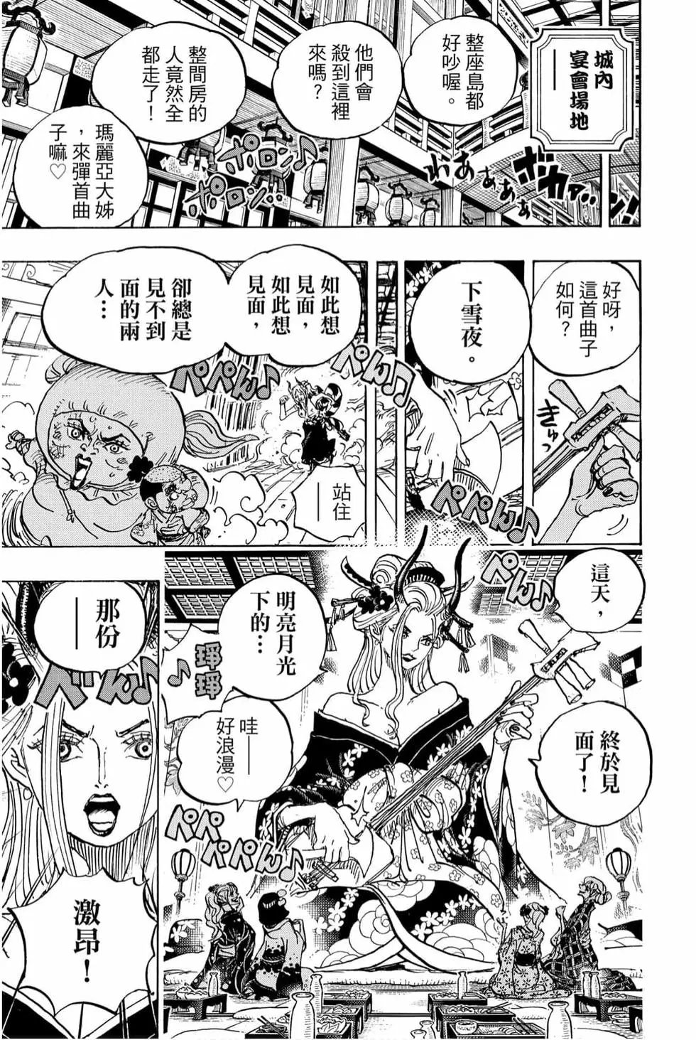 第98卷