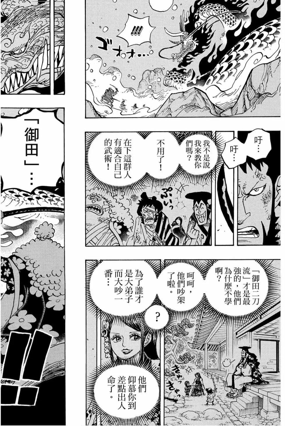 第98卷