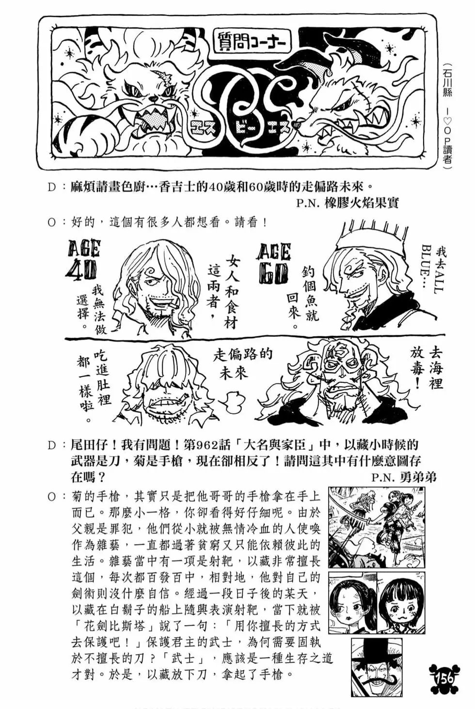 第98卷