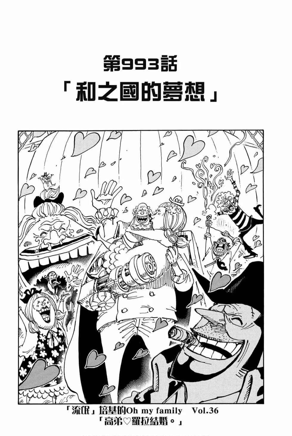 第98卷