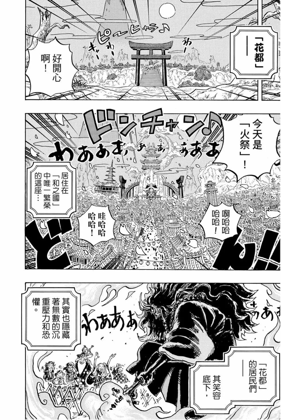 第98卷