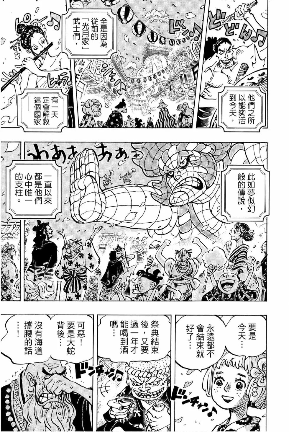 第98卷