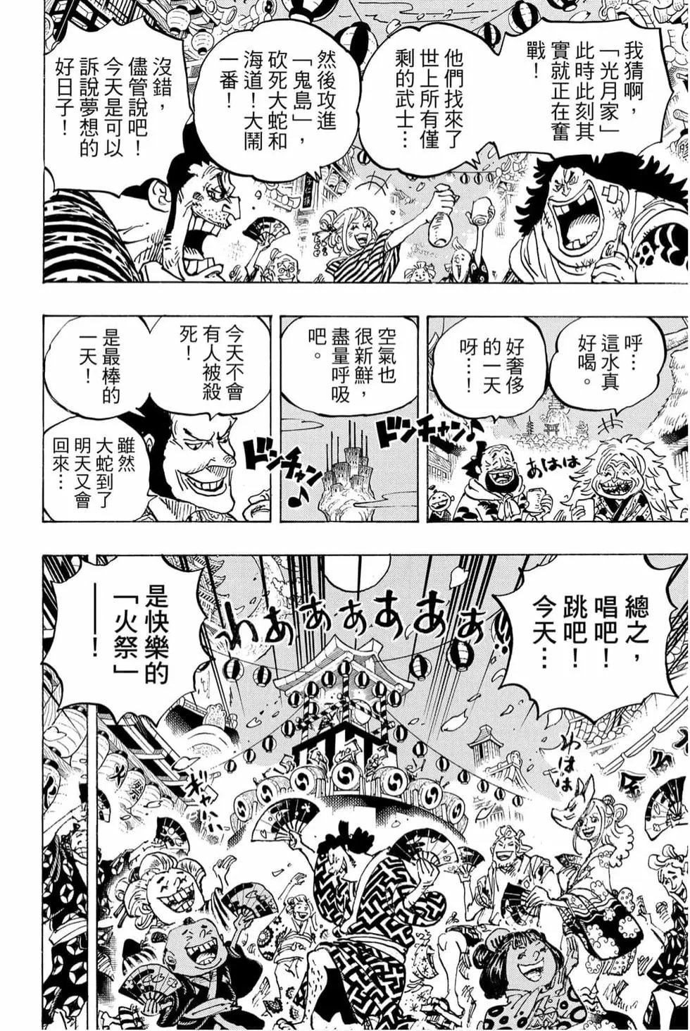 第98卷