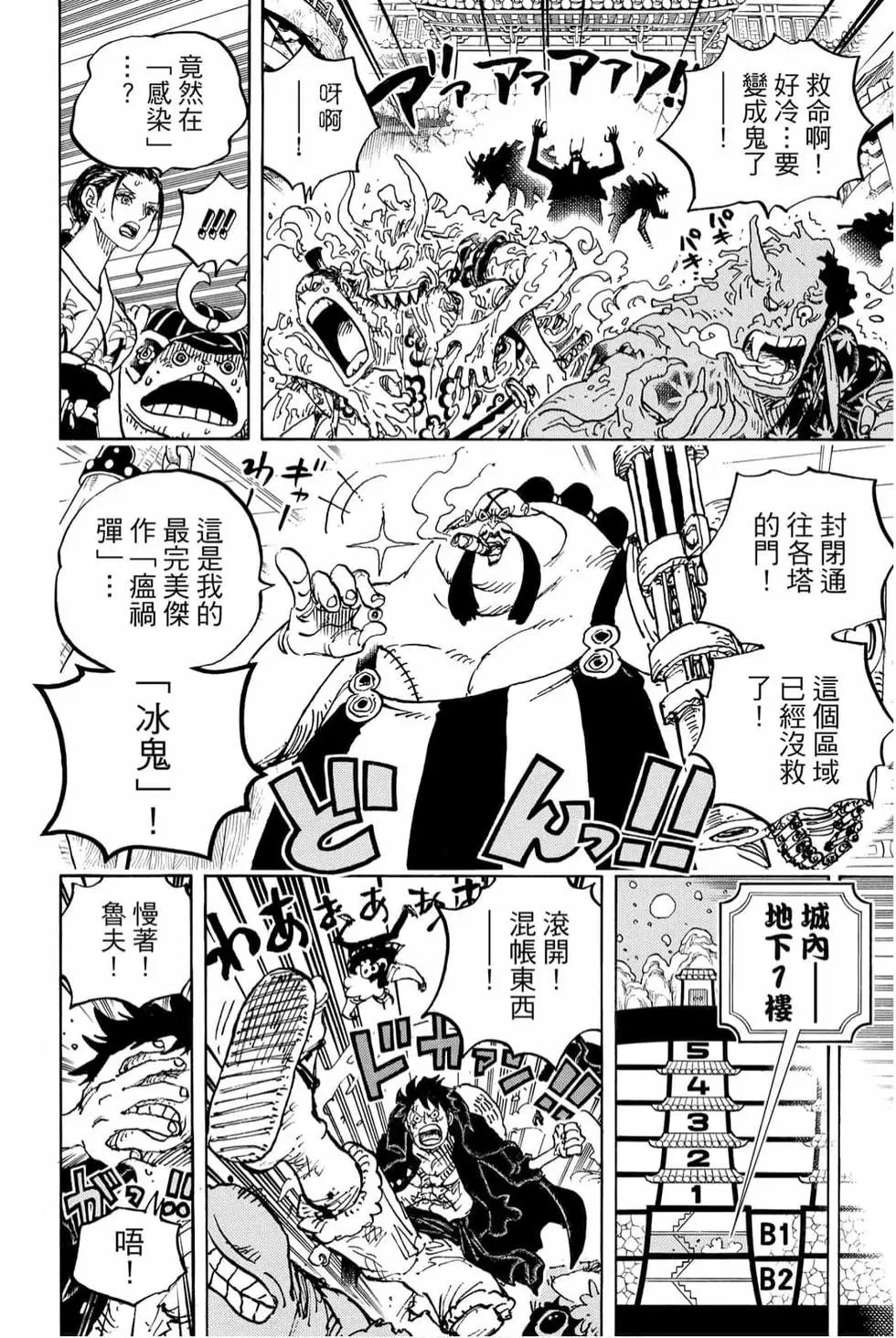 第98卷