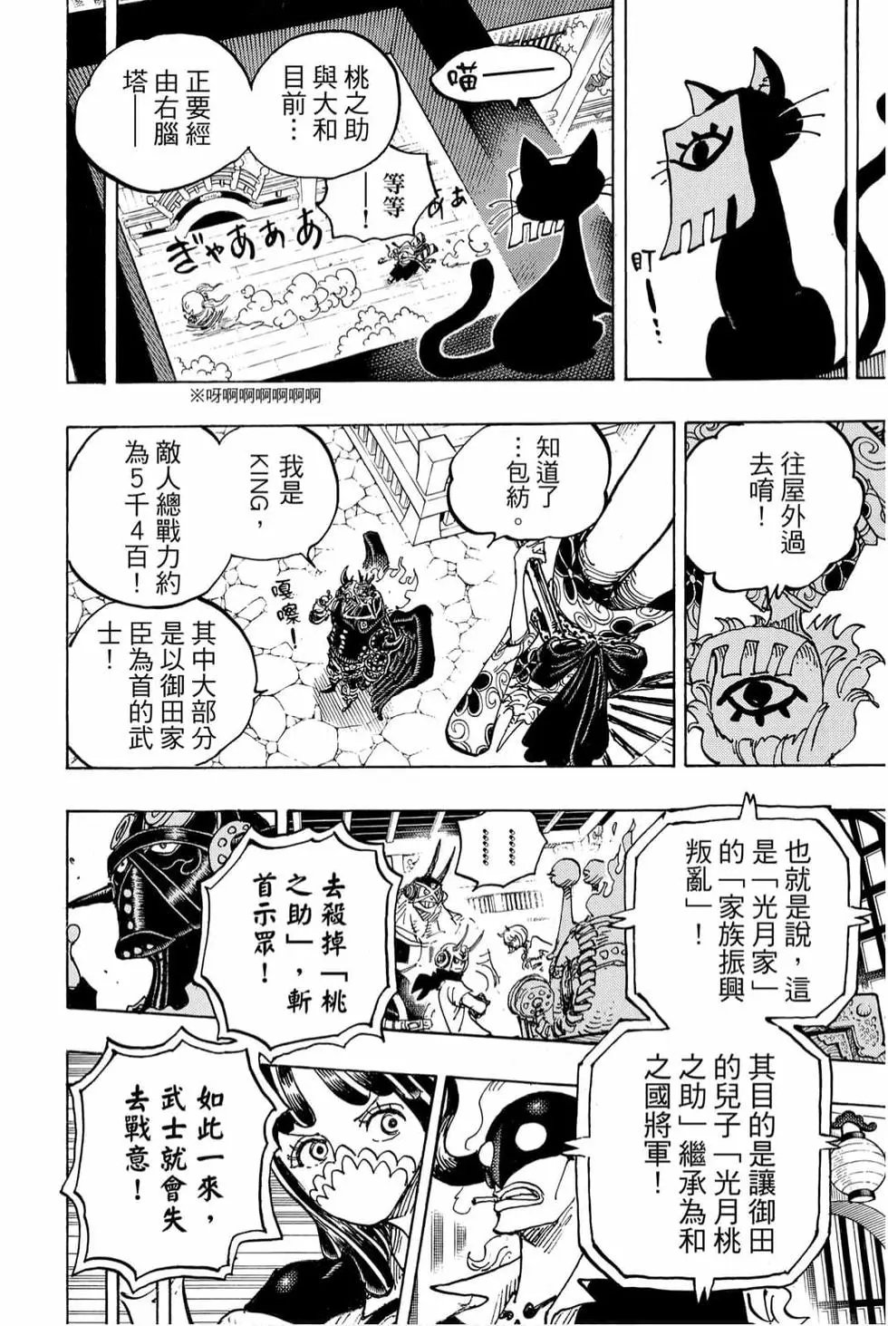 第98卷