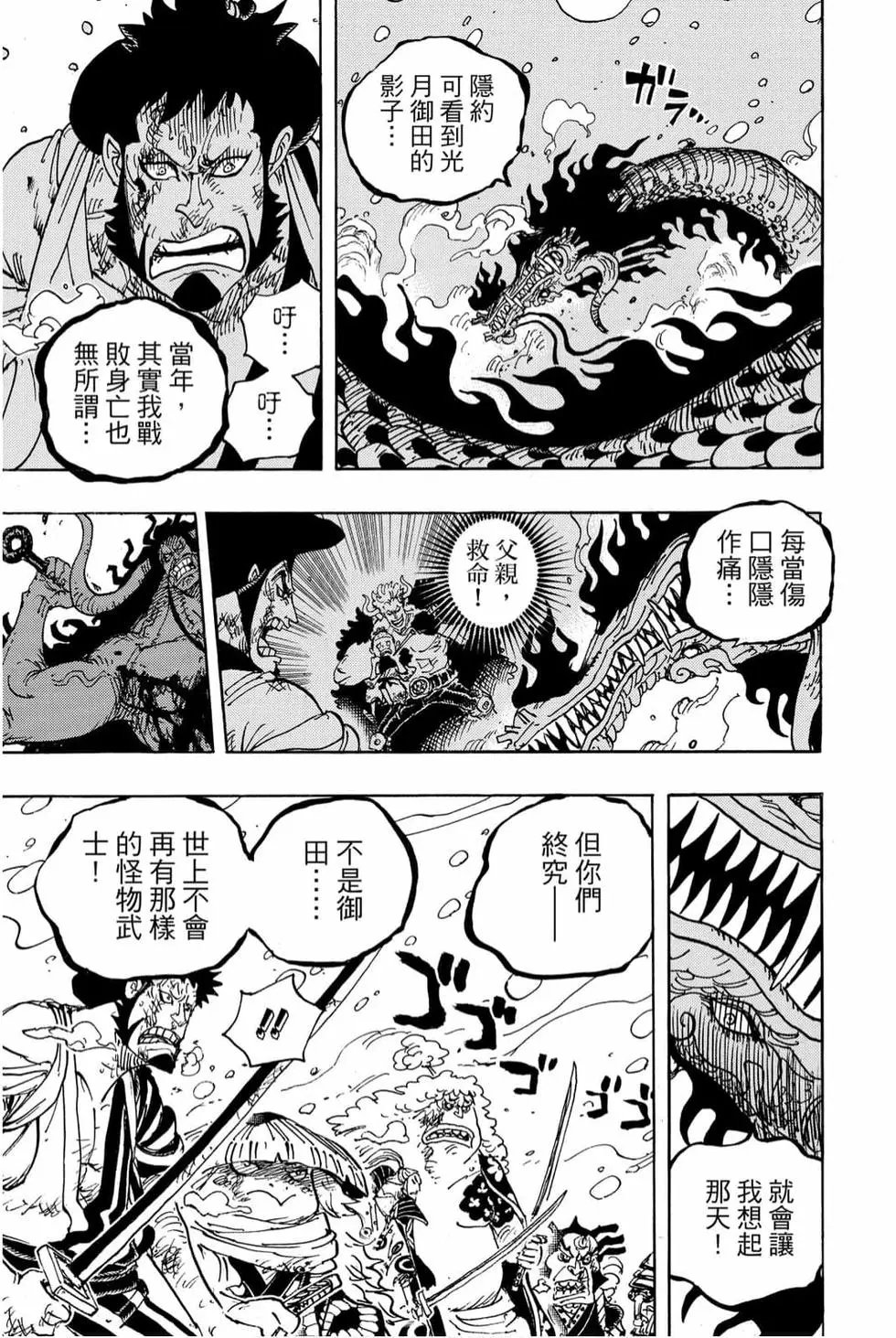 第98卷