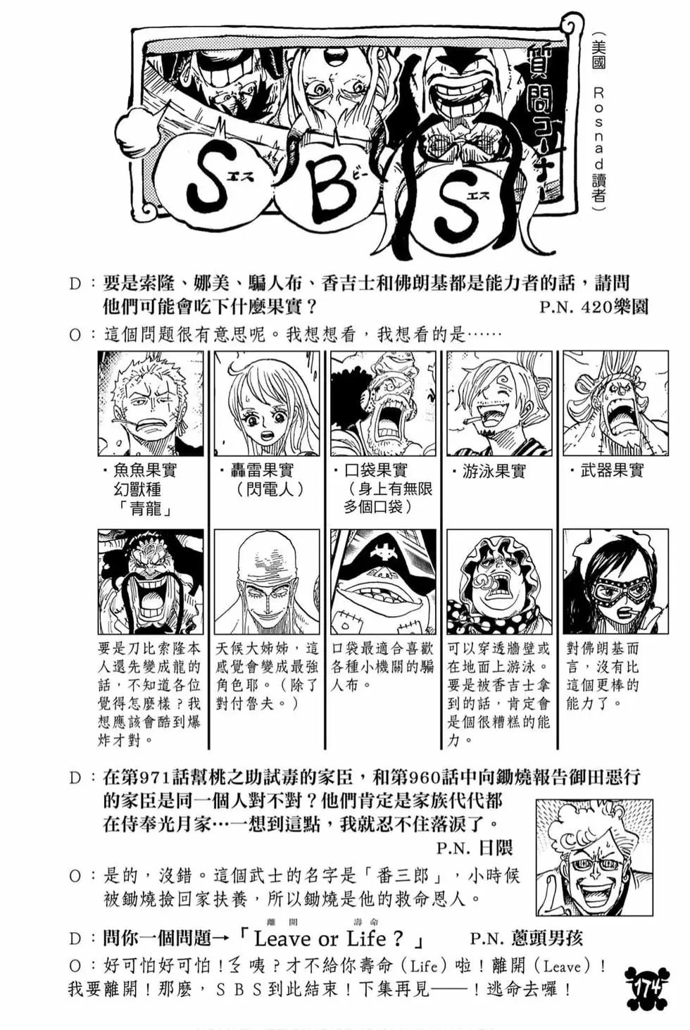 第98卷