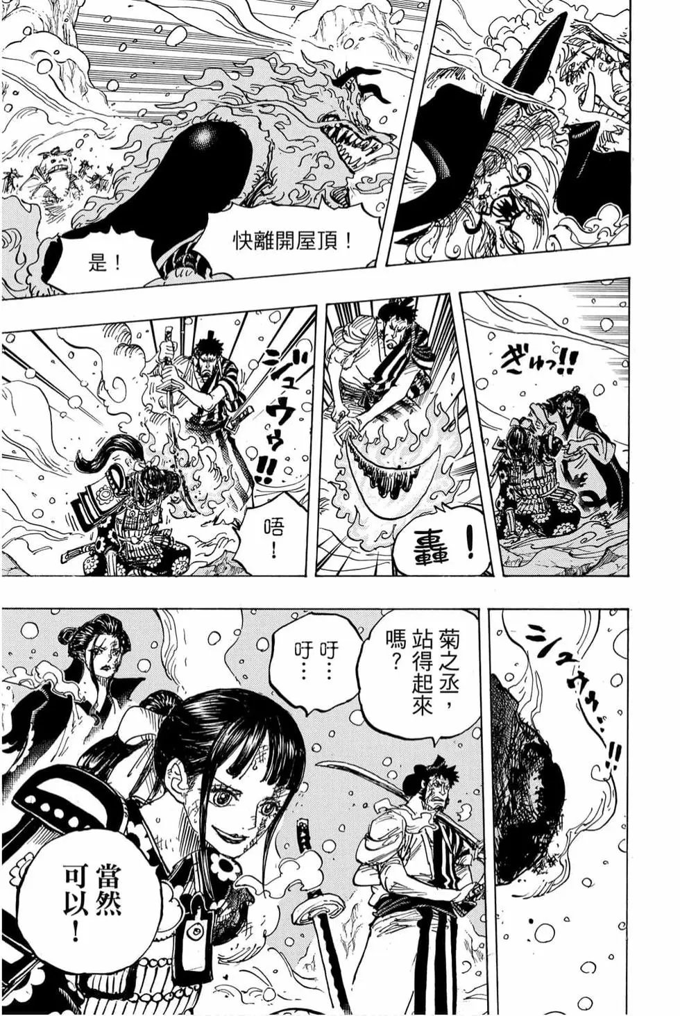 第98卷