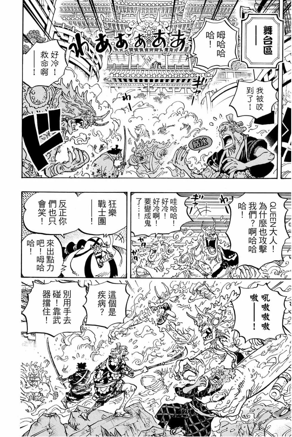 第98卷
